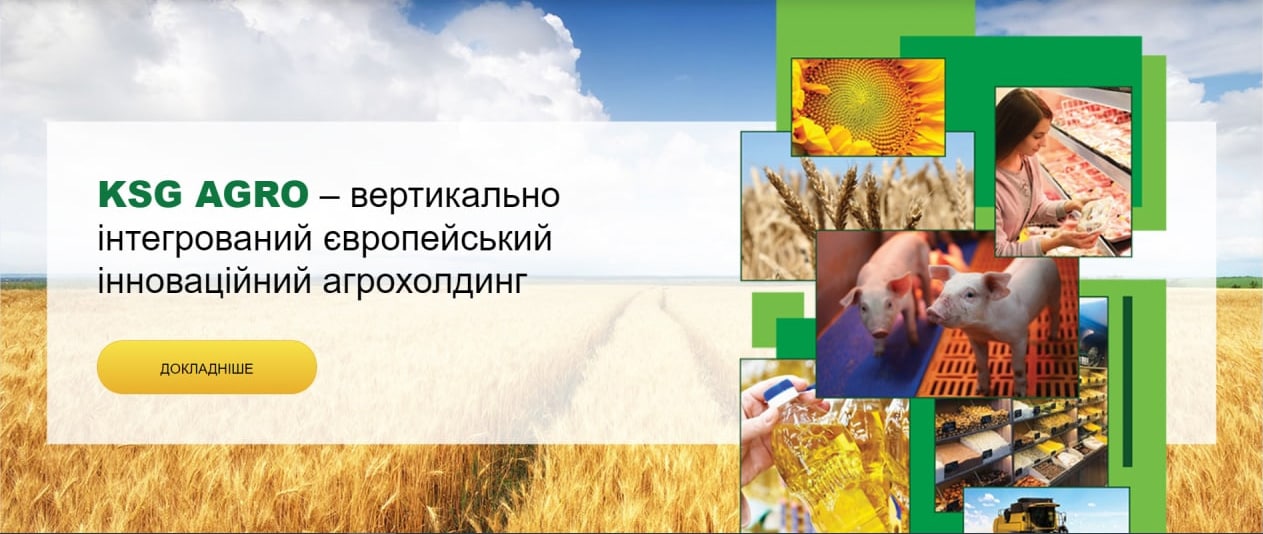 KSG Agro підвищує рівень інформування стейкхолдерів через новий сайт